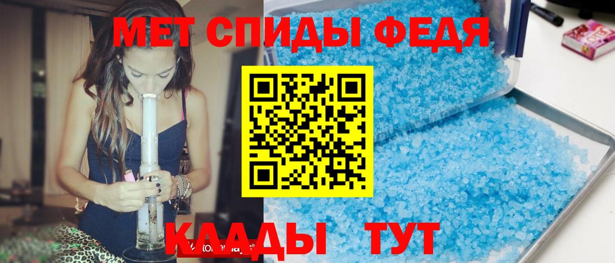 Amphetamine VHQ Железногорск