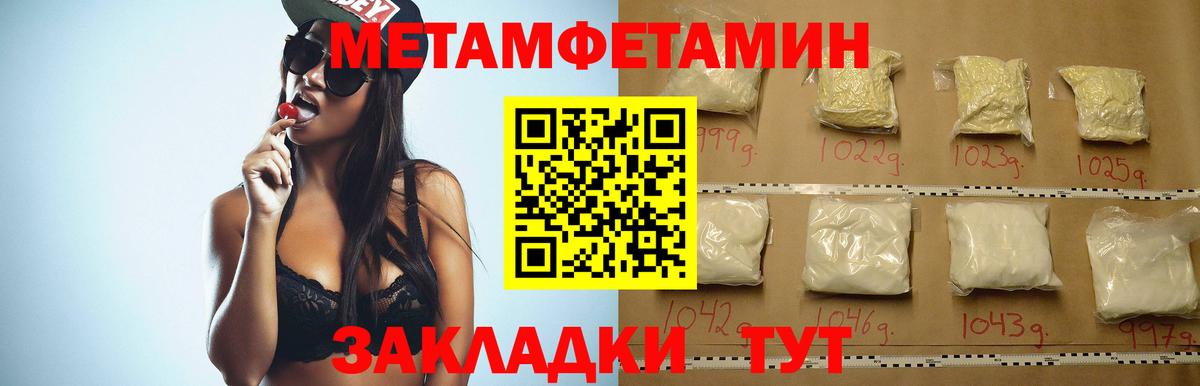 АМФ 97%  Вход с VPN  Железногорск 