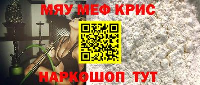 кокаин VHQ Балаково