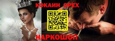 мяу мяу мука Балашиха