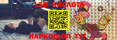 кокаин VHQ Балаково