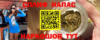 кокаин VHQ Балаково