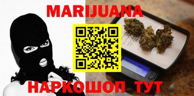 мяу мяу мука Балашиха