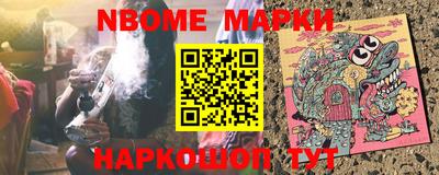 мяу мяу мука Балашиха