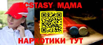 мяу мяу мука Балашиха