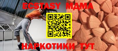 кокаин VHQ Балаково