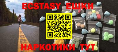 кокаин VHQ Балаково
