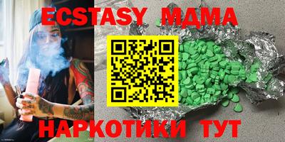 mdpv Балахна