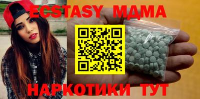 кокаин VHQ Балаково