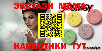 мяу мяу мука Балашиха