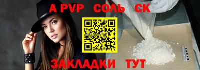 кокаин VHQ Балаково
