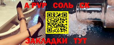 mdpv Балахна