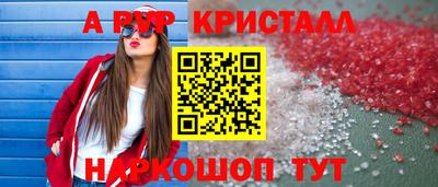 mdpv Балахна