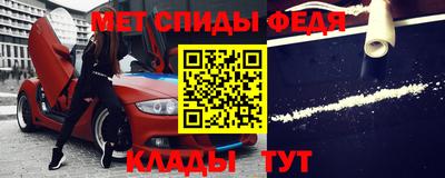 кокаин VHQ Балаково