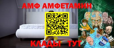 мяу мяу мука Балашиха