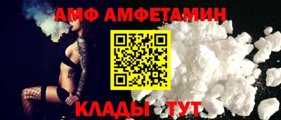 кокаин VHQ Балаково