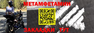 кокаин VHQ Балаково