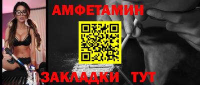 кокаин VHQ Балаково