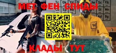 мяу мяу мука Балашиха