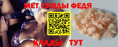 mdpv Балахна