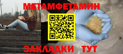 кокаин VHQ Балаково
