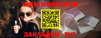 мяу мяу мука Балашиха