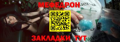 кокаин VHQ Балаково