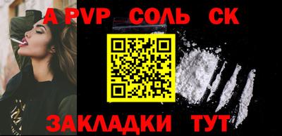кокаин VHQ Балаково