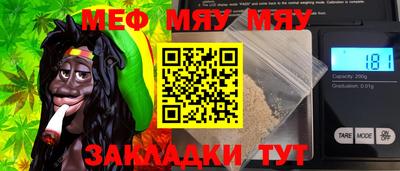 mdpv Балахна