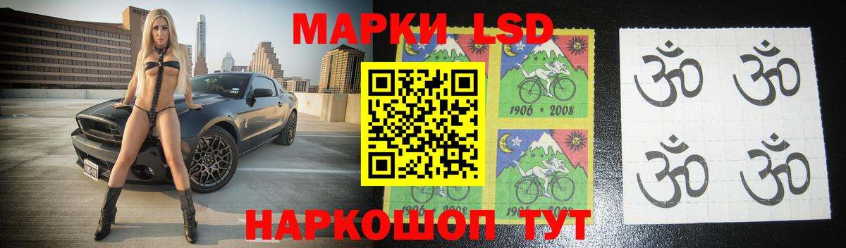 кракен ссылки  LSD-25 экстази кислота  LSD-25 экстази ecstasy  Вход с VPN  Железногорск 