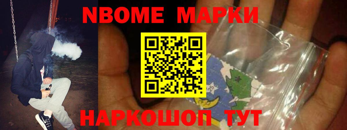 ЛСД экстази кислота Железногорск