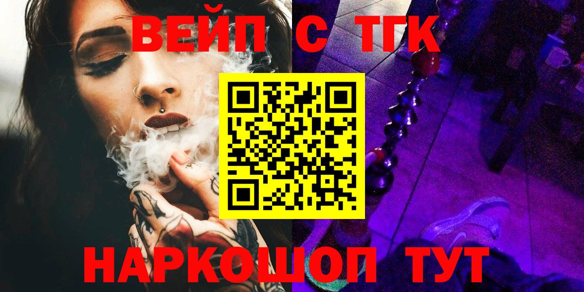 ТГК концентрат Железногорск