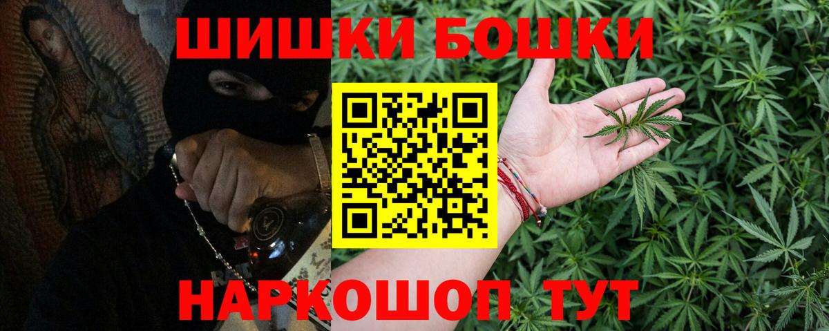 Марихуана сатива Железногорск